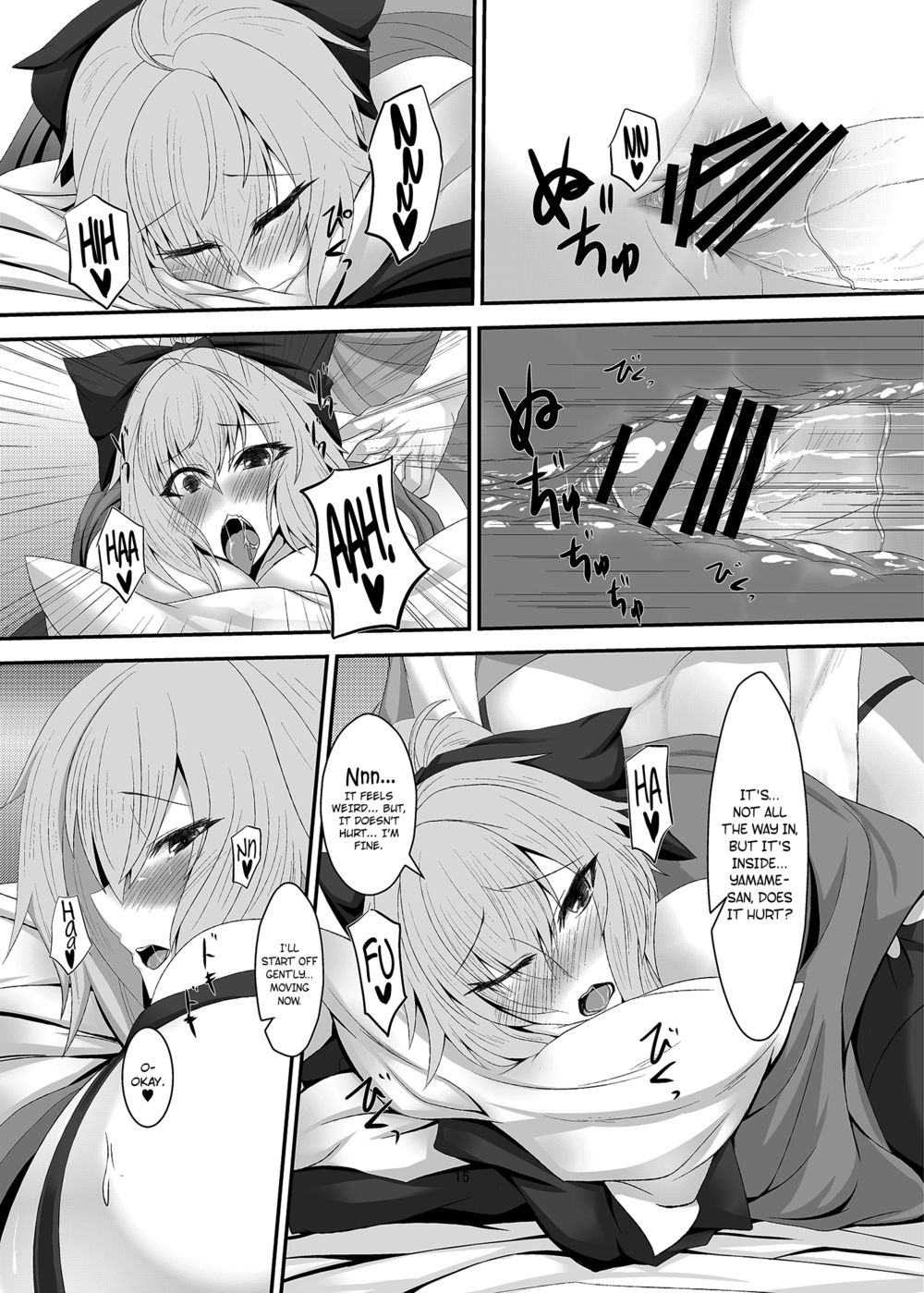 Hentai Manga Comic-Netsubyou 2-Read-14